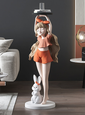 创意女孩大型落地托盘客厅沙发电视柜软装饰品乔迁新居礼品