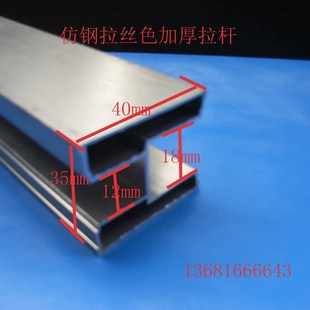 公共卫生间隔断长条 板式连接件 仿钢H型拉杆 横梁 卡管 压条