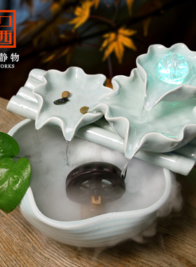 客厅陶瓷流水喷泉招财装饰品雾化加湿鱼缸创意办公室业礼品