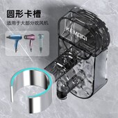 吸盘吹风支架免打浴室通用吹风架