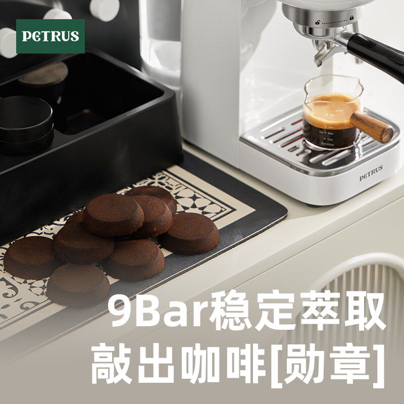 [新品]柏翠Eo小白醒醒意式咖啡机浓缩家用小型全半自动