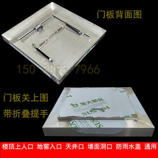 定制楼顶检修孔防水盖地窖盖板屋面上人孔防雨盖板天井盖板