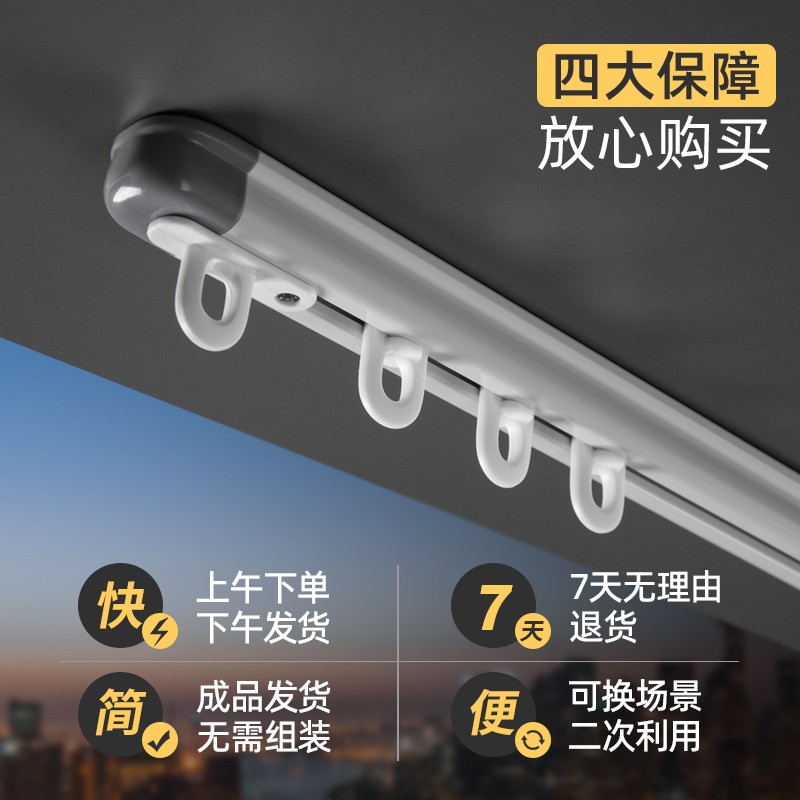 新品伸缩窗帘轨道顶装单轨静音滑轨导轨道轨铝合金直轨窗帘杆滑轮