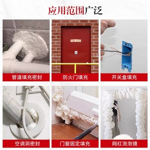 发泡胶填缝剂高密度堵洞填缝防火阻燃型发泡剂门窗墙体填充泡沫胶