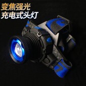 采耳掏耳灯 挖耳朵屎带灯掏耳朵工具 变焦强光头戴式 充电头灯