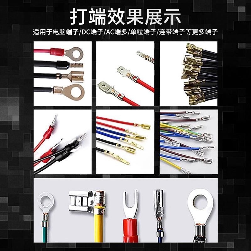 超静音端子机全自动端子压线机连剥带打端子机电动打端压接机,五金/工具,剥线机,淘宝优惠券,粉丝福利购,淘宝优惠卷