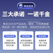 加厚装 甲适用力刻车身保护膜油箱纸磨改装