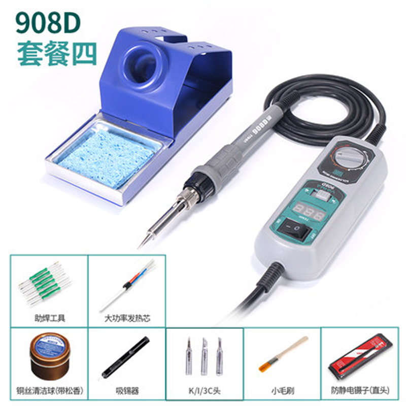 谊华908D数显可调恒温便携式电烙铁焊台 0W电烙铁 自动休眠
