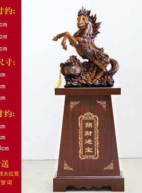 马摆件落地工艺品招财马到成功办公室送饭店公司酒店庆典开业礼品
