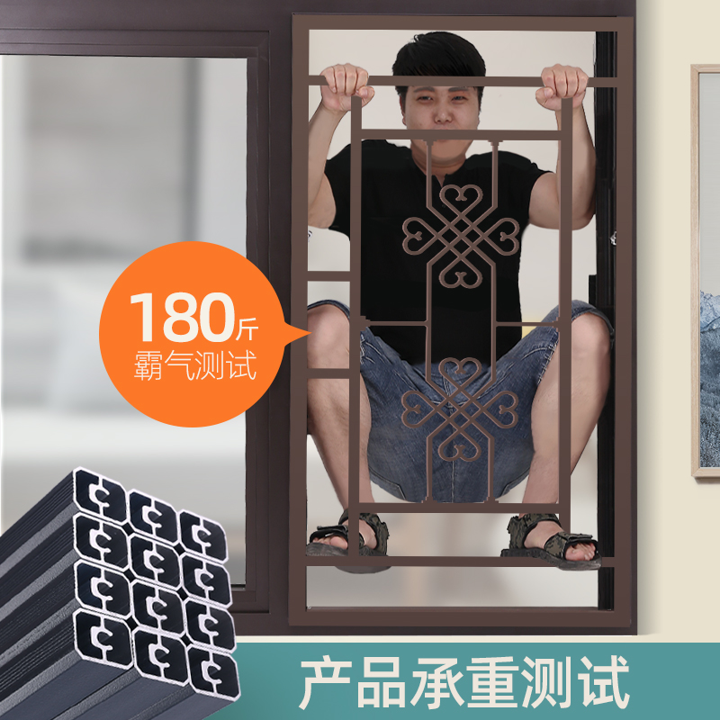 窗花防护窗防盗窗免打孔内外开防掉网纱窗高层儿童安全窗户防护栏