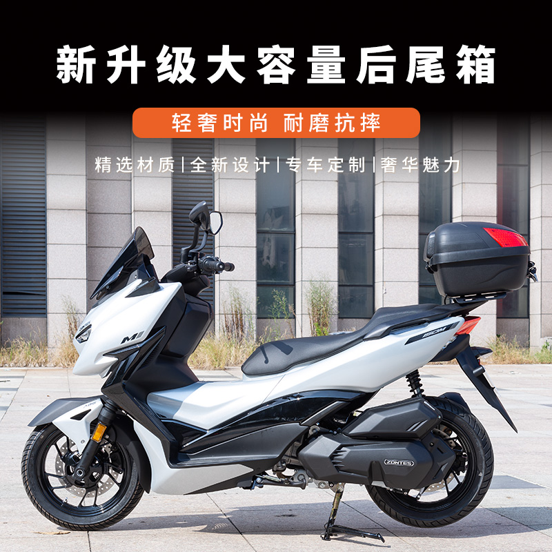 ZONTES升仕150m改装配件后靠背腰靠尾箱后备箱边箱行李箱无失真安