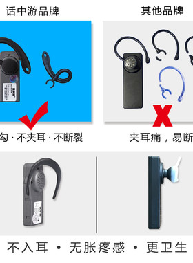 话中游讲解器多导览工厂参观政务接待会议同传翻译