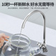 净水器直饮自来水五级过水自吸通用厨下式 反渗透净水