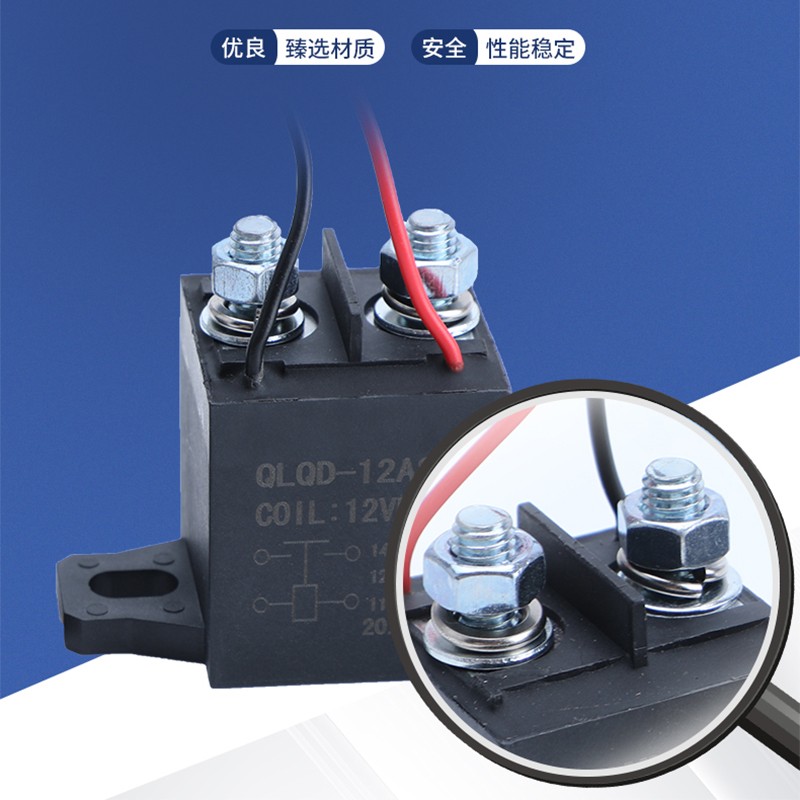 强磁灭弧汽车高压继电器DC12V2v8v0v72接触器电机1负载直流