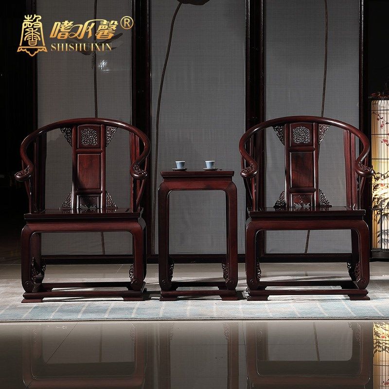 皇宫椅件红酸枝木太师椅实木圈椅古典休闲椅
