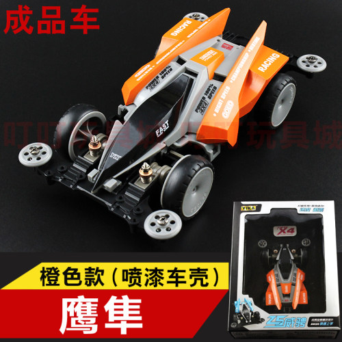 鹰隼驱车改装装 龙凤尾合金轮毂避赛车