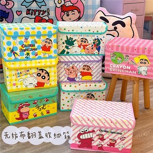 可爱小c新中号带盖无纺布收纳箱宿舍家用零食面膜防尘储物箱 日式