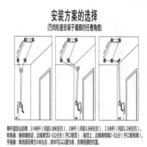 手动升降晾衣架手摇杆式加厚晾晒架卧室内阳台晾衣架晒衣杆