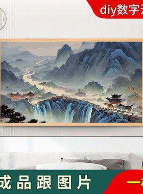 子儒画艺数字油画填充填色印象治愈减压客厅风景装饰画