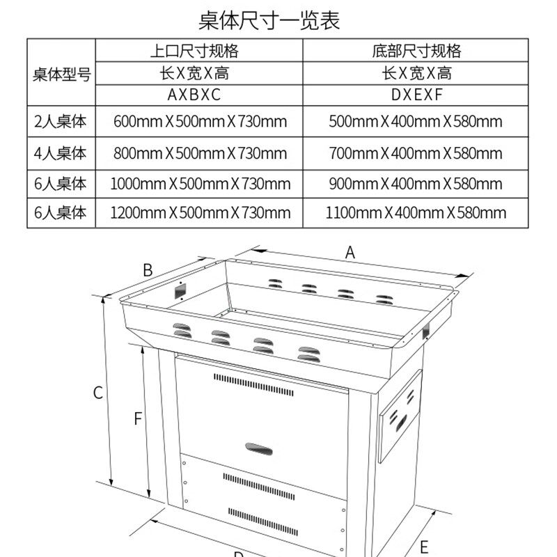 韩式烤肉桌腿下烟烤炉桌箱火锅店金属方形桌腿组装桌箱