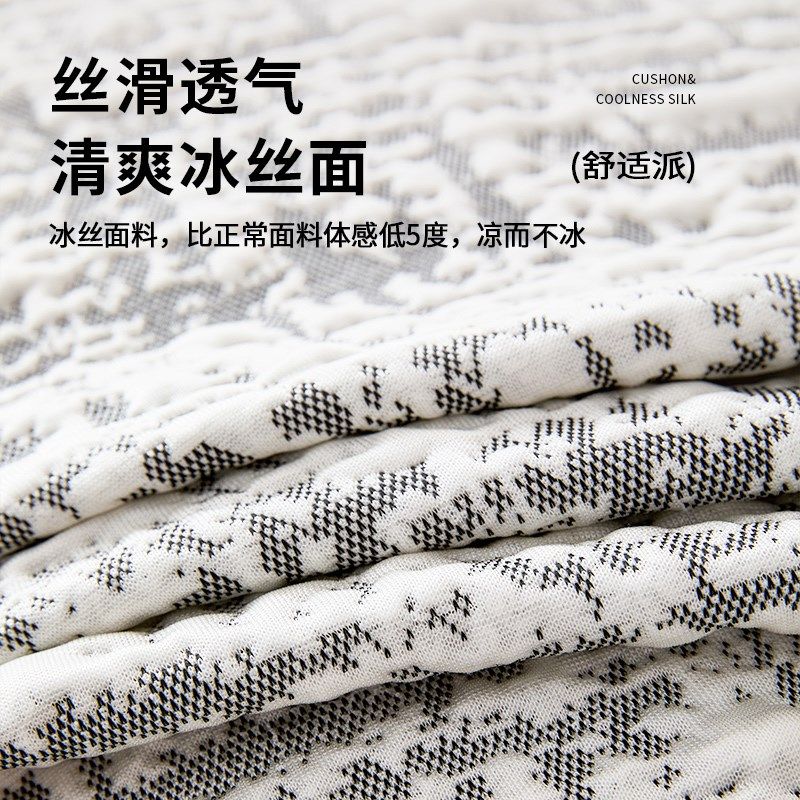 新款沙发巾四季通用罩夏季冰丝盖布防滑沙发垫凉感全盖毯,居家布艺,沙发垫,淘宝优惠券,粉丝福利购,淘宝优惠卷