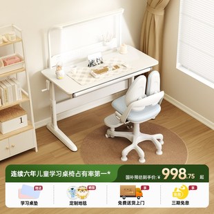 护童儿童学习桌灯桌一体小学生课桌实木书桌升降调节家用大白桌