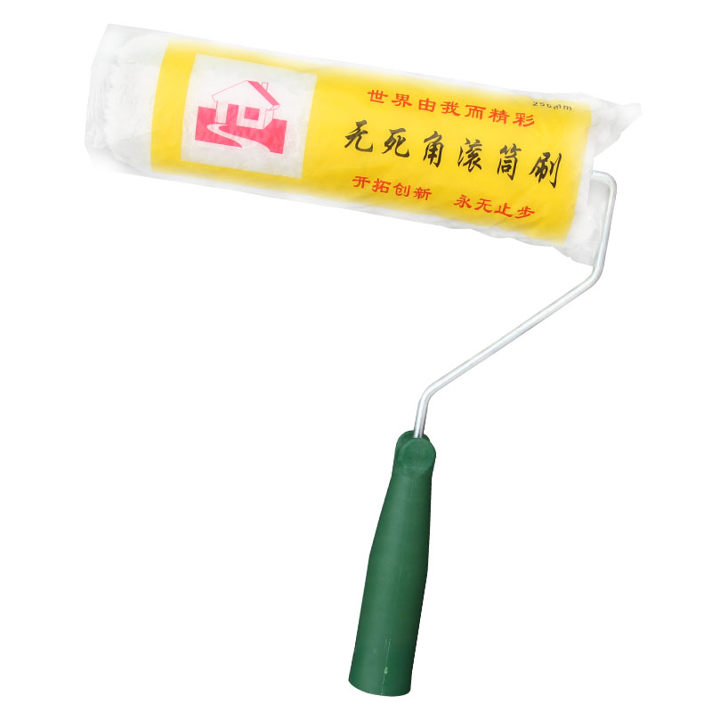 9寸滚筒刷无死角寸寸寸中毛滚筒乳胶漆涂料滚筒刷子