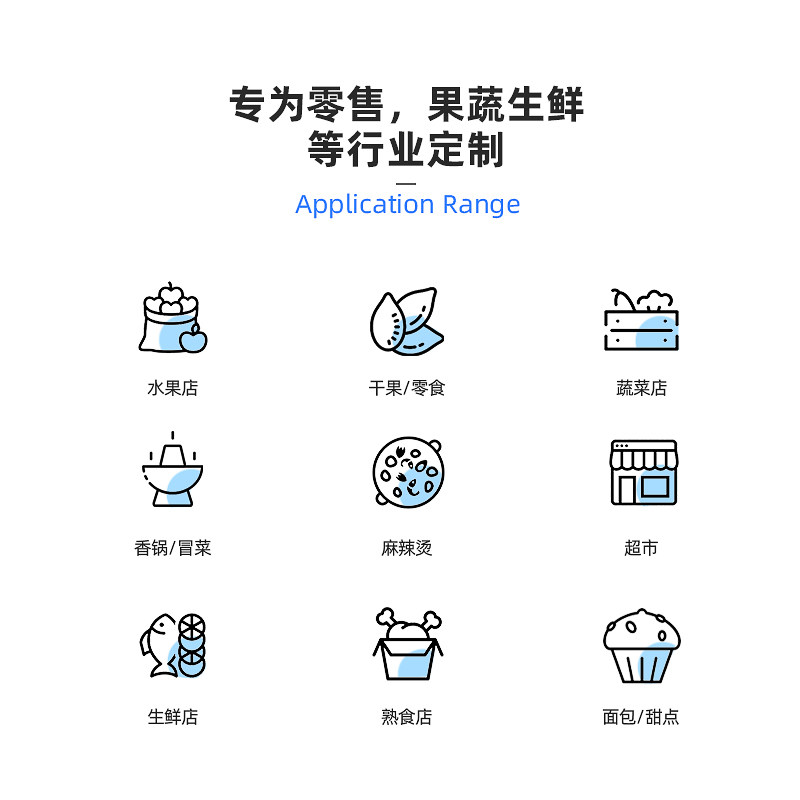 奥家收银体秤重电子秤体称商用零食果蔬店生鲜超市用小型智能带称