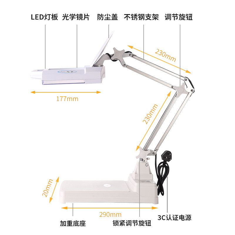 智塑倍台式放大镜带灯倍倍老阅读看书钟表手用台灯雕刻焊接工作子