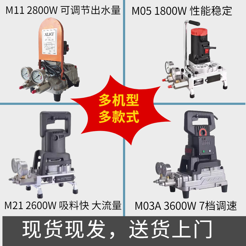 水固化管高压注浆机防水补漏丙烯酸盐液注胶机堵漏水灌浆