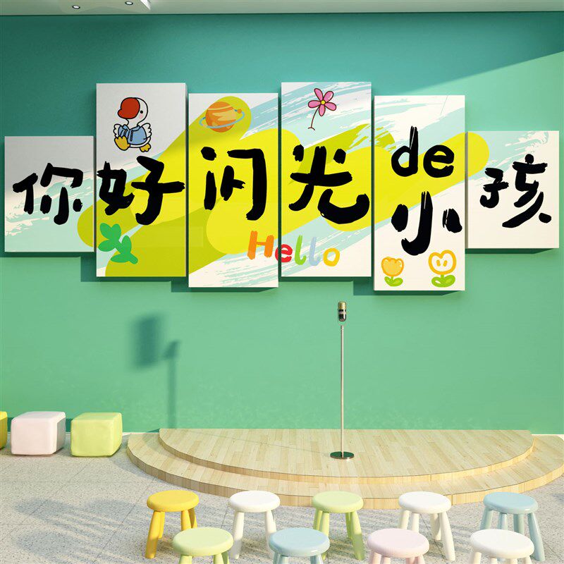 口才教室布置文化装饰小持人舞台背景墙面纸幼儿播音艺术机构,家居饰品,文化墙贴,淘宝优惠券,粉丝福利购,淘宝优惠卷
