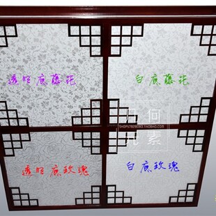 羊皮纸水洗白底藤灯片家装灯罩材料翻新吊灯透光膜