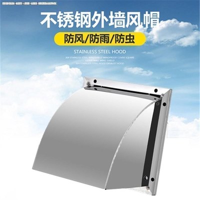 风机方形自垂风口通风口轴流风机外墙防雨防护罩排烟管