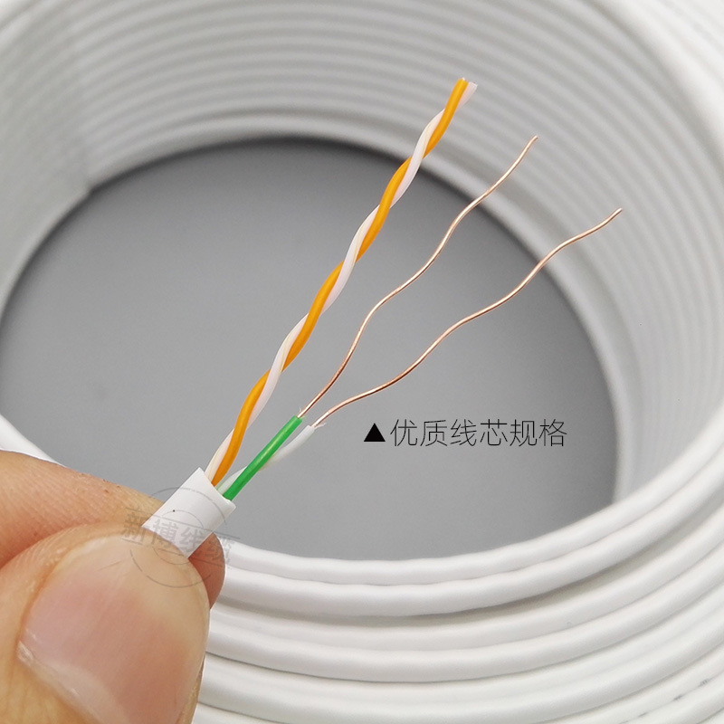 超五类芯白色高导铝网线 2对绞线米 ct5e铜包铝四芯电话线