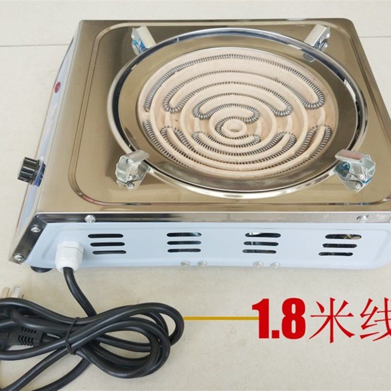永虹电炉子能电热炉丝 调温电炉 电炉灶实验电炉