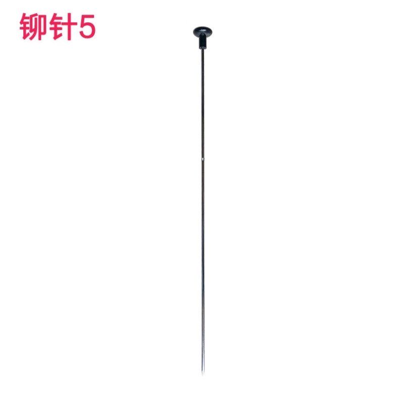奇砚奇砚蒙银财务凭证订长针定位针订钢针热铆针