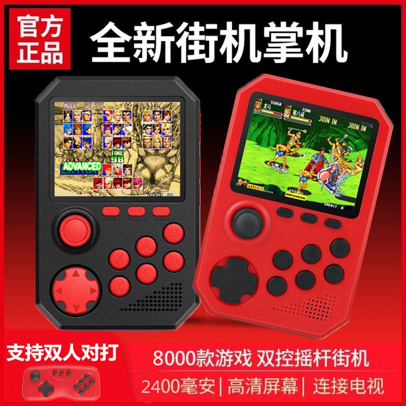 格斗掌上游戏游戏恐龙快打合金弹西游释厄传拳皇