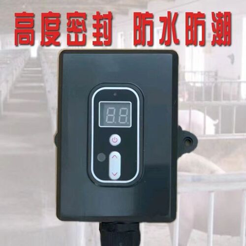 养殖场温控器防潮防水电地暖畜牧种植大棚猪圈舍温度控制