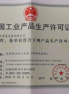 商用线控火锅电陶炉圆形瓷砂锅内外环烧烤嵌入式红外炉瓦