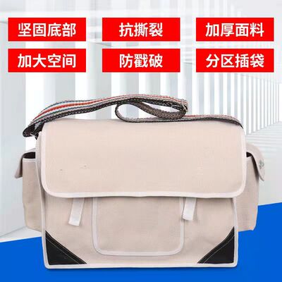 电工工具包结实耐用男斜挎帆布包便携式五金包加厚耐磨