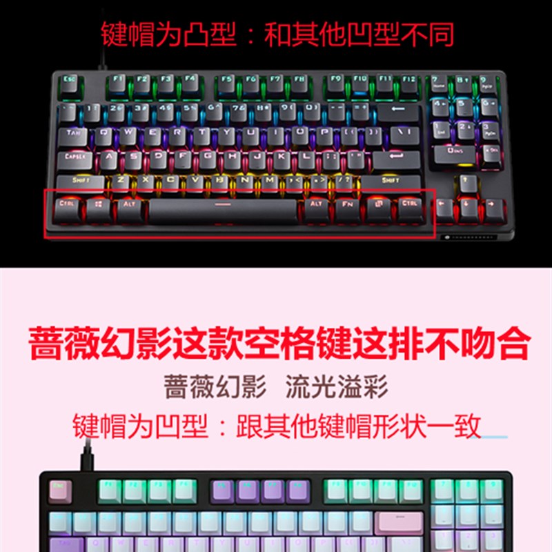 天翅键盘膜TPU9键膜适合雷神KG09机械键盘膜保护膜KL09防尘盖