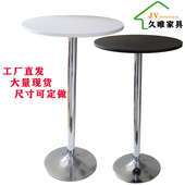 吧台桌酒吧桌脚桌鸡尾酒桌吧桌吧椅咖啡圆桌洽谈桌