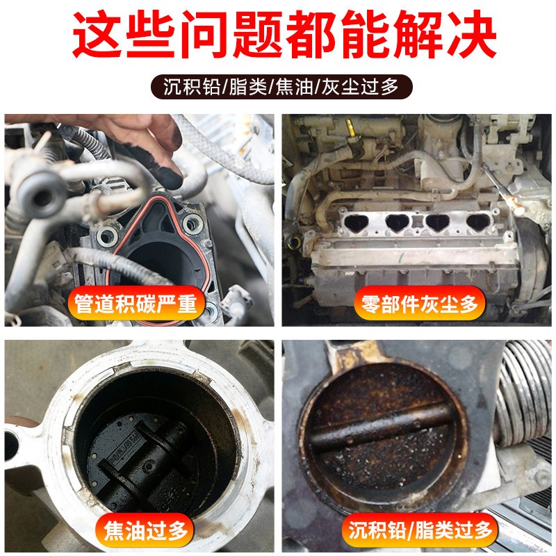 整箱出口保赐利化油器洗剂汽摩强力去油污气门除积碳