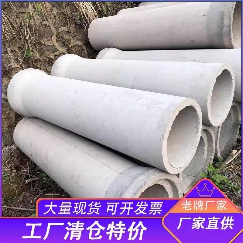 市政混凝土排水水泥管二级钢筋混凝土排水管建材成品企口水泥涵管