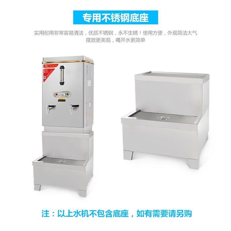 戈斯乐水器水箱工厂烧水商用全自动电热水炉