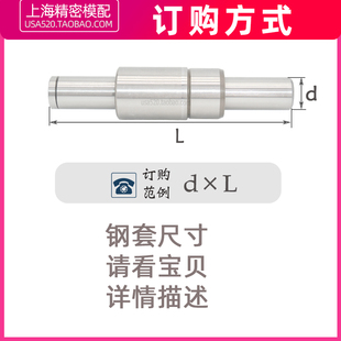 滑动导柱导模架导柱导外导柱组件模具
