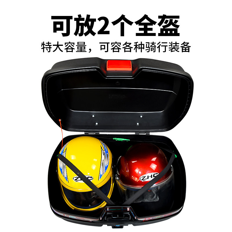 摩车尾箱电动通用特大号后背箱超大容量后备箱加厚助力车后尾箱