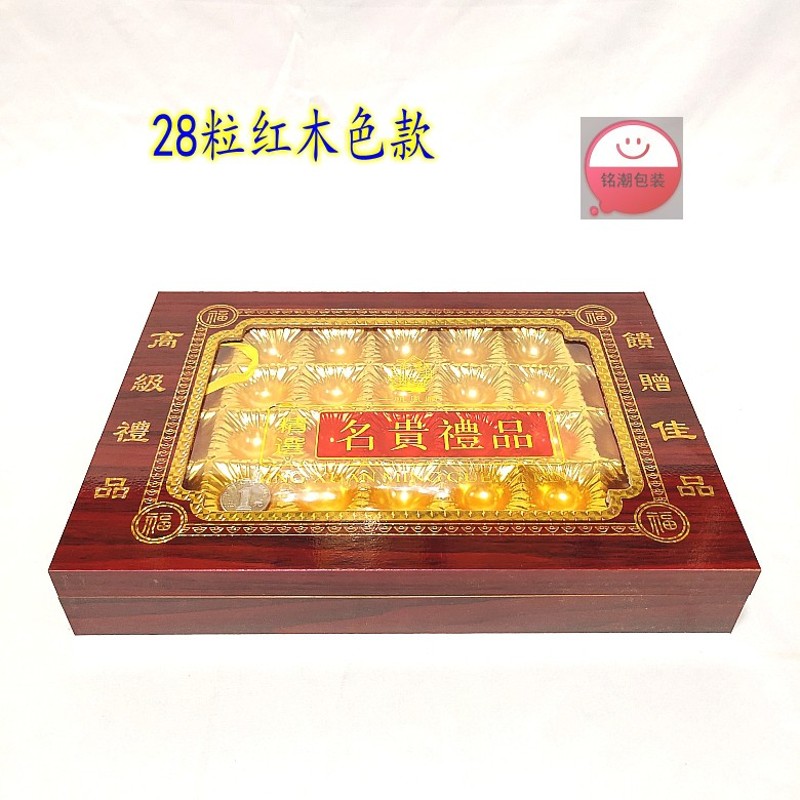 元贝瑶柱玛卡小鲍鱼大蚝士包礼品盒陈皮橘红干货颗粒状包
