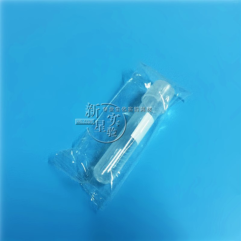 摇菌管培养管塑料带刻度 管盖两段式透气密封模式1支包