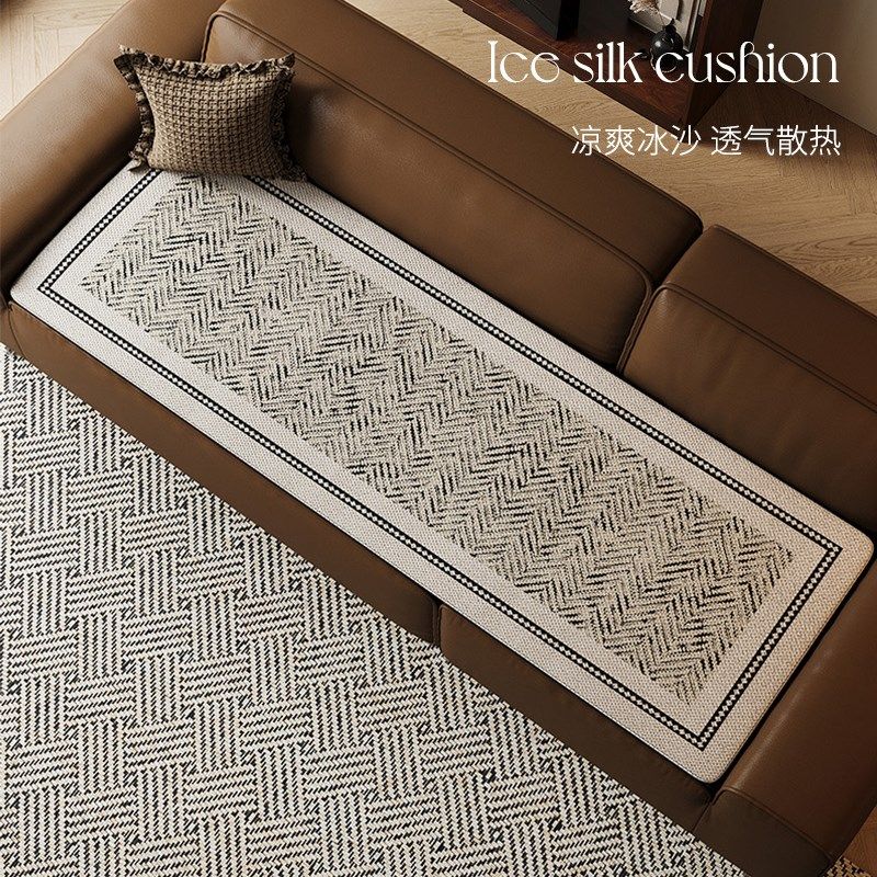 夏季凉感冰丝沙发垫子罩客厅防滑中古风新款沙发凉席盖布巾,居家布艺,沙发套,淘宝优惠券,粉丝福利购,淘宝优惠卷